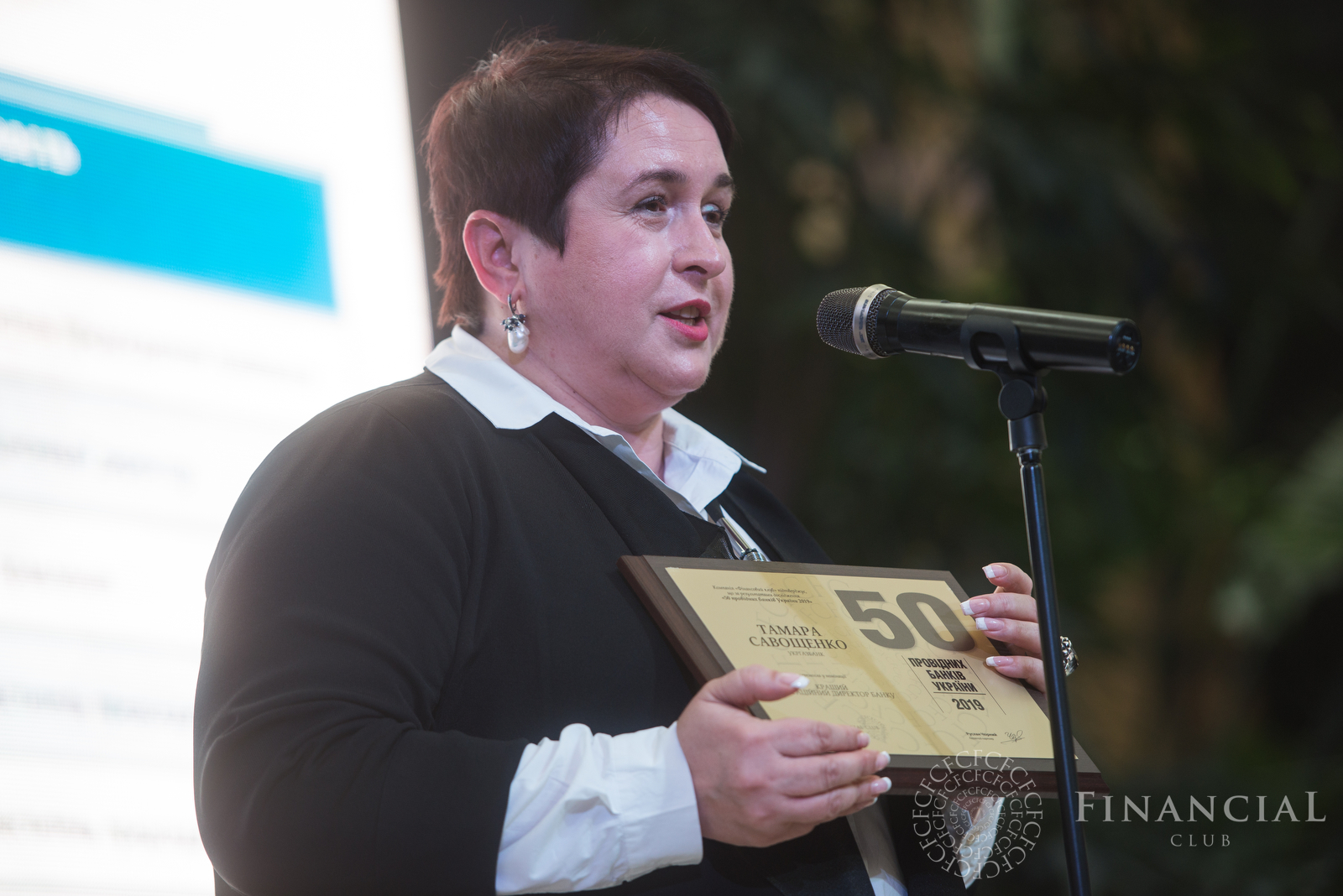 Структура операционного отдела. Операционный директор банка. Структура операционного отдела банка. Финансовый директор банка. Операционный директор банка.